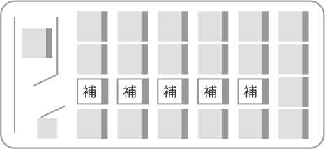 19席+補助席5席