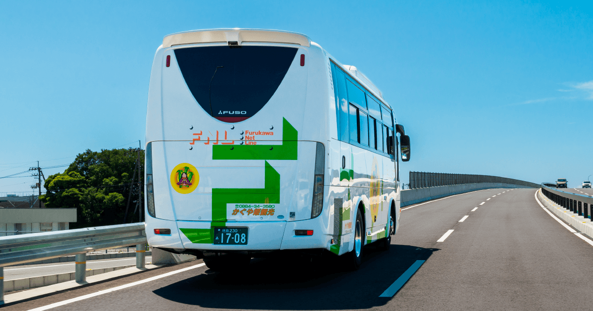 有限会社古川運送